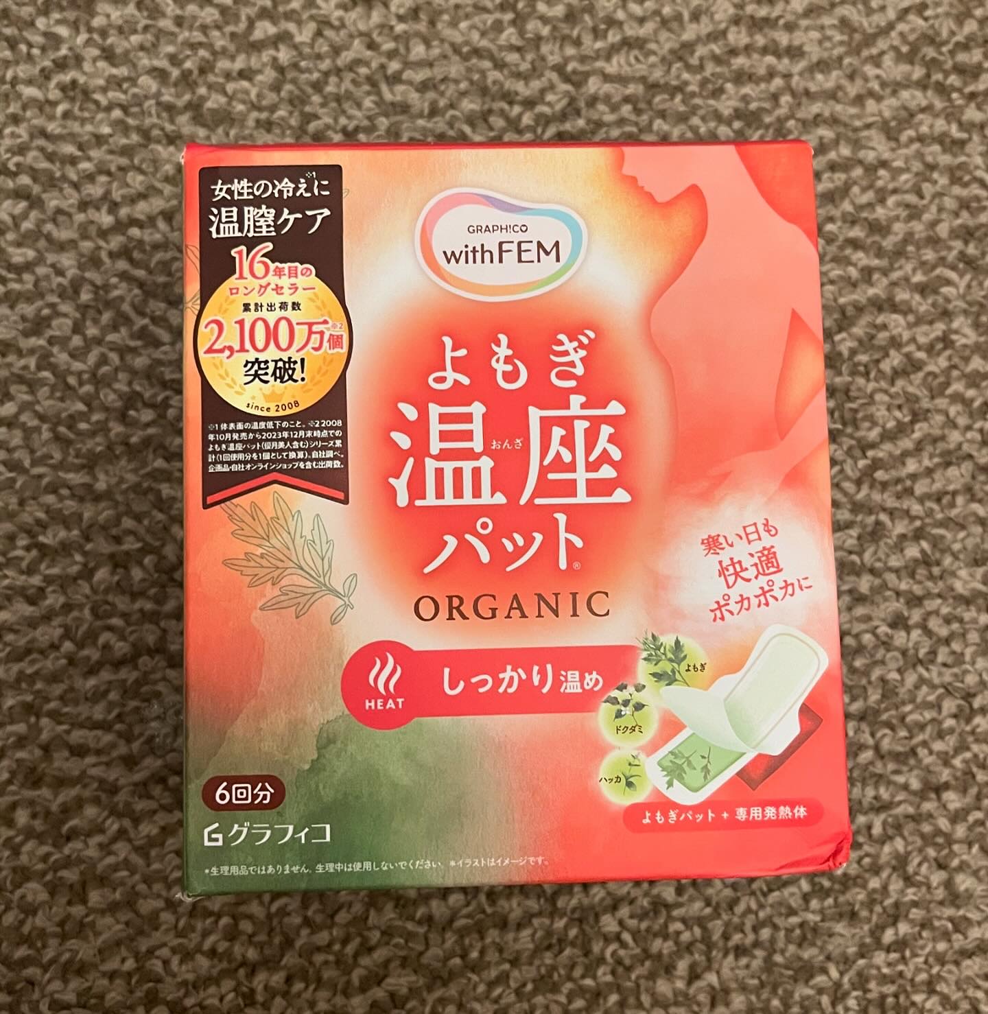 ウィズフェム　よもぎ温座パットオーガニック/グラフィコ/その他を使ったクチコミ（3枚目）