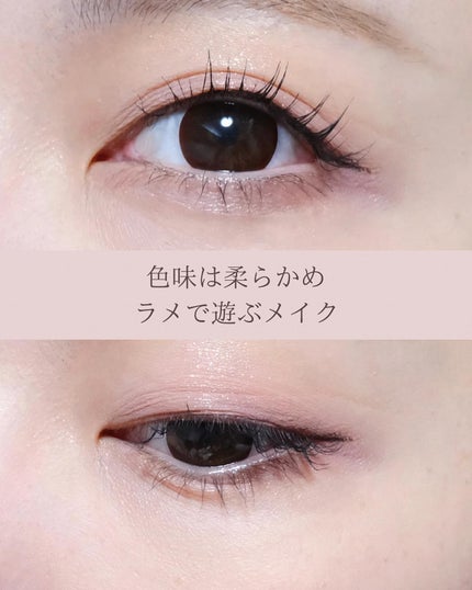 プロ アイ パレット/CLIO/アイシャドウパレットを使ったクチコミ(9枚目)