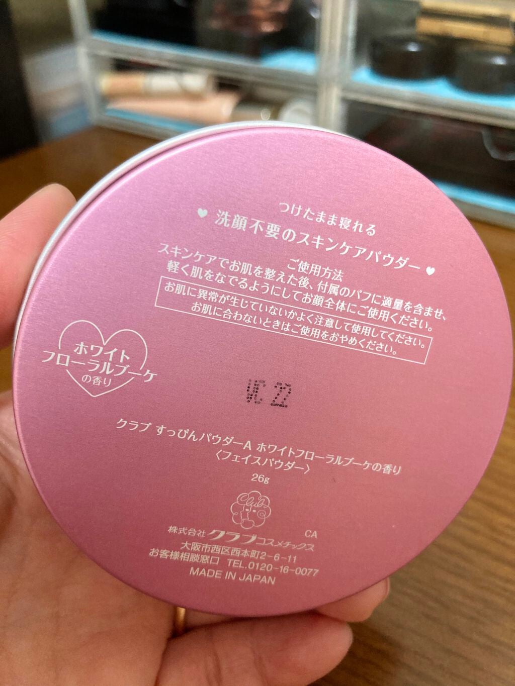 すっぴんパウダー/クラブ/プレストパウダーを使ったクチコミ(2枚目)