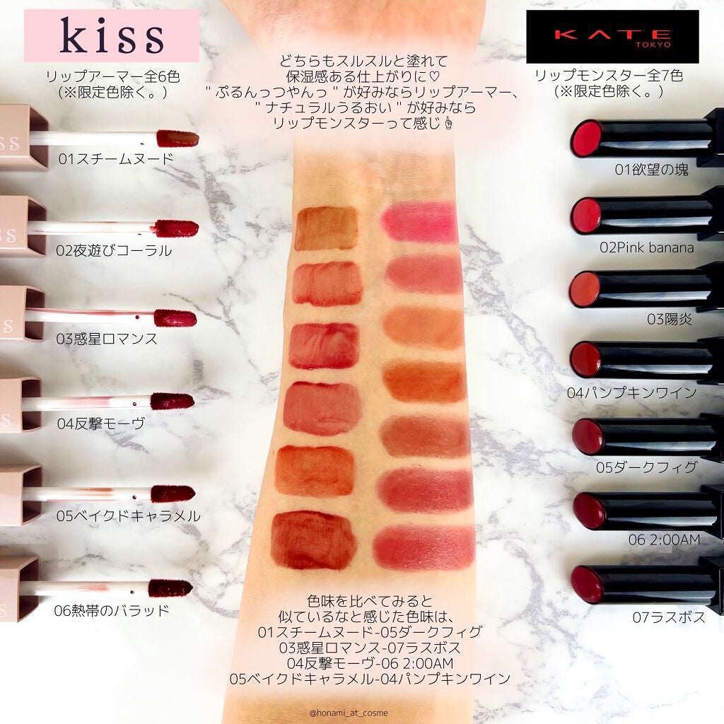 ケイト リップモンスター/KATE/口紅を使ったクチコミ(9枚目)