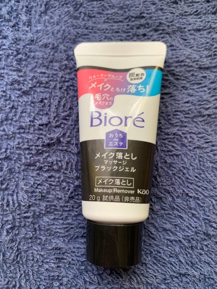 ビオレ おうちdeエステ メイク落とし マッサージブラックジェル/ビオレ/クレンジングジェルを使ったクチコミ(1枚目)