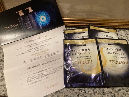 プレミアムEX インテンシブリペア <シャンプー>/コンディショナー<ヘアトリートメント> /TSUBAKI/市販シャンプーを使ったクチコミ(1枚目)