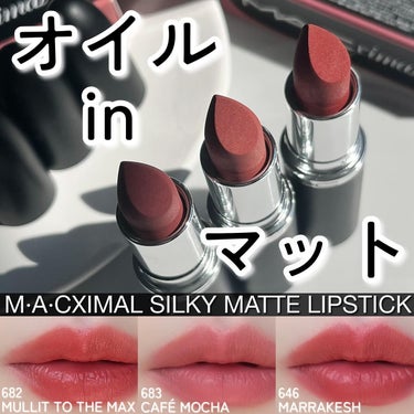 ＼M・A・Cのリップがリニューアル💄💋／
オイルinのふわふわなめらかマットだよ♪

@maccosmeticsjapan 
@lipsjp 

───────────

💭M・A・C
💭M•A•CXI