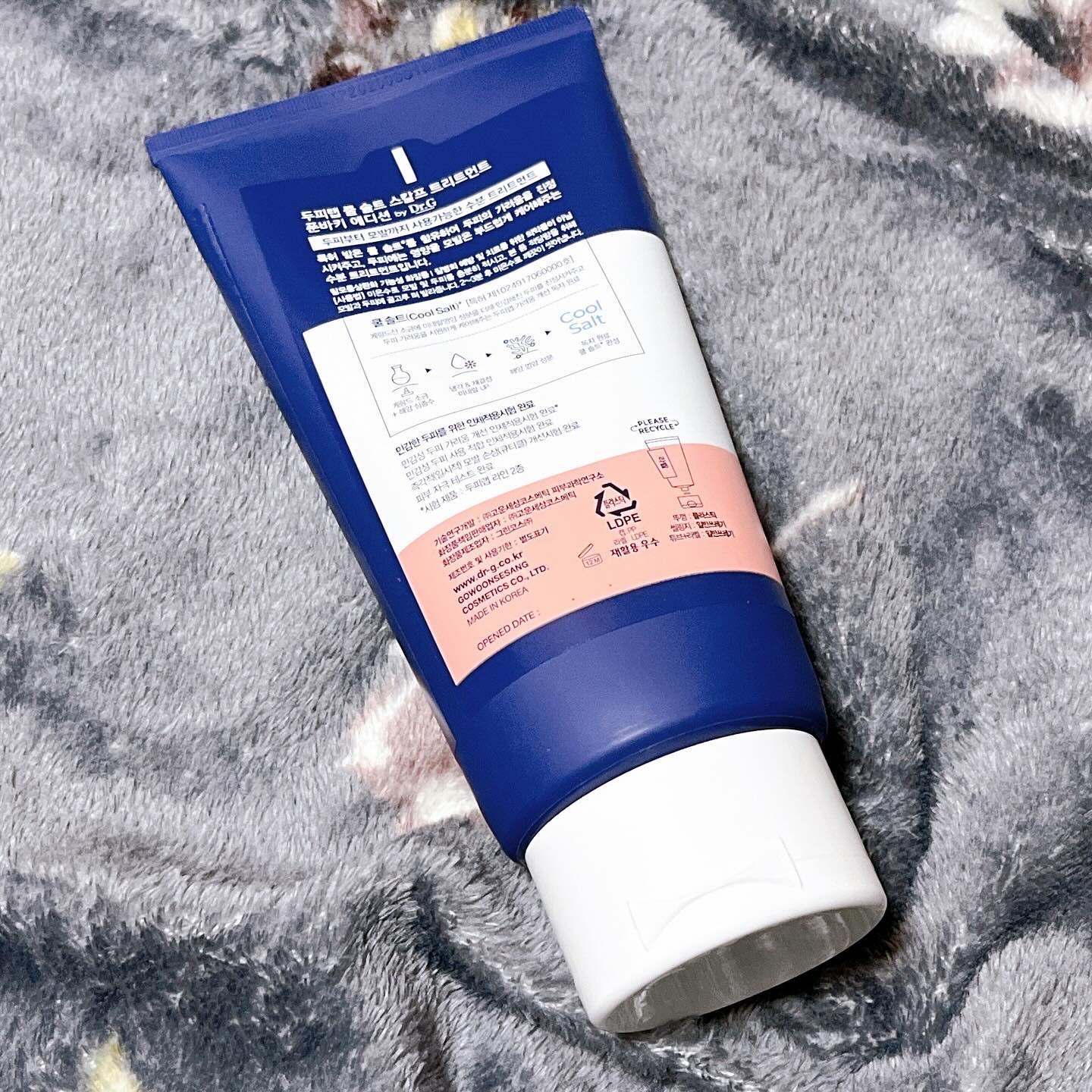 クールソルトスケーリングシャンプー/クールソルトスカルプトリートメント トリートメント300mL/Dr.G/市販シャンプーを使ったクチコミ（3枚目）