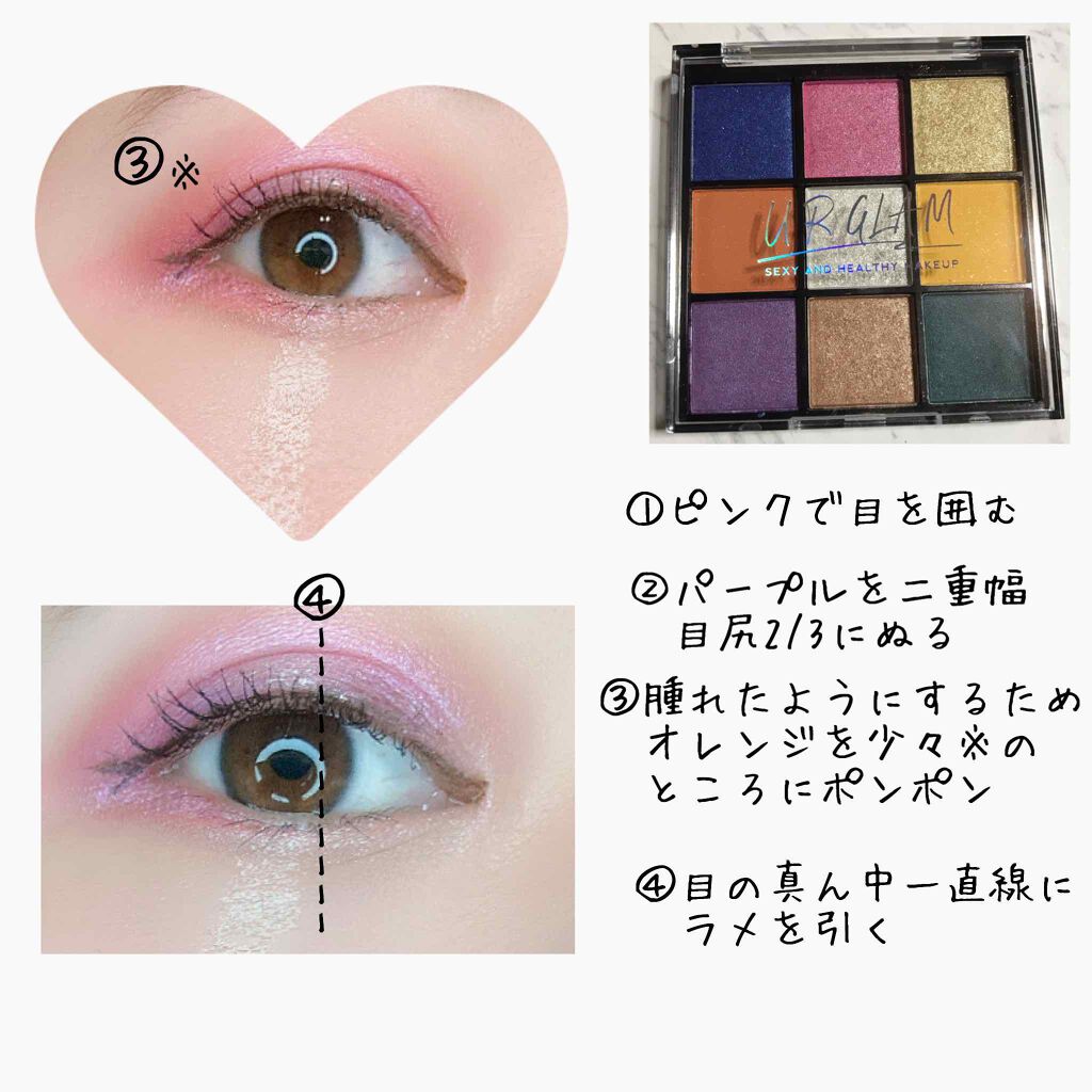 UR GLAM BLOOMING EYE COLOR PALETTE/U R GLAM/アイシャドウパレットを使ったクチコミ(4枚目)