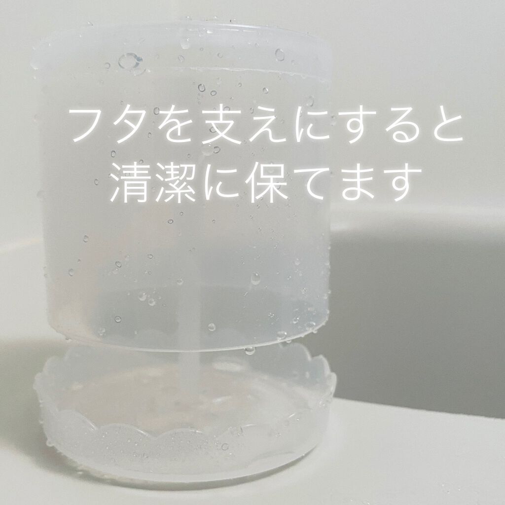 ほいっぷるん/DAISO/その他スキンケアグッズを使ったクチコミ(4枚目)