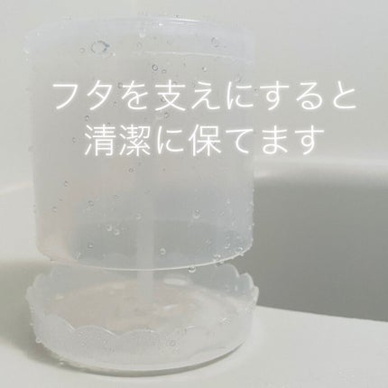 ほいっぷるん/DAISO/その他スキンケアグッズを使ったクチコミ(4枚目)