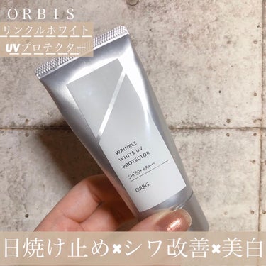 オルビス リンクルホワイト UVプロテクター 50g/オルビス/日焼け止め・UVケアを使ったクチコミ（2枚目）