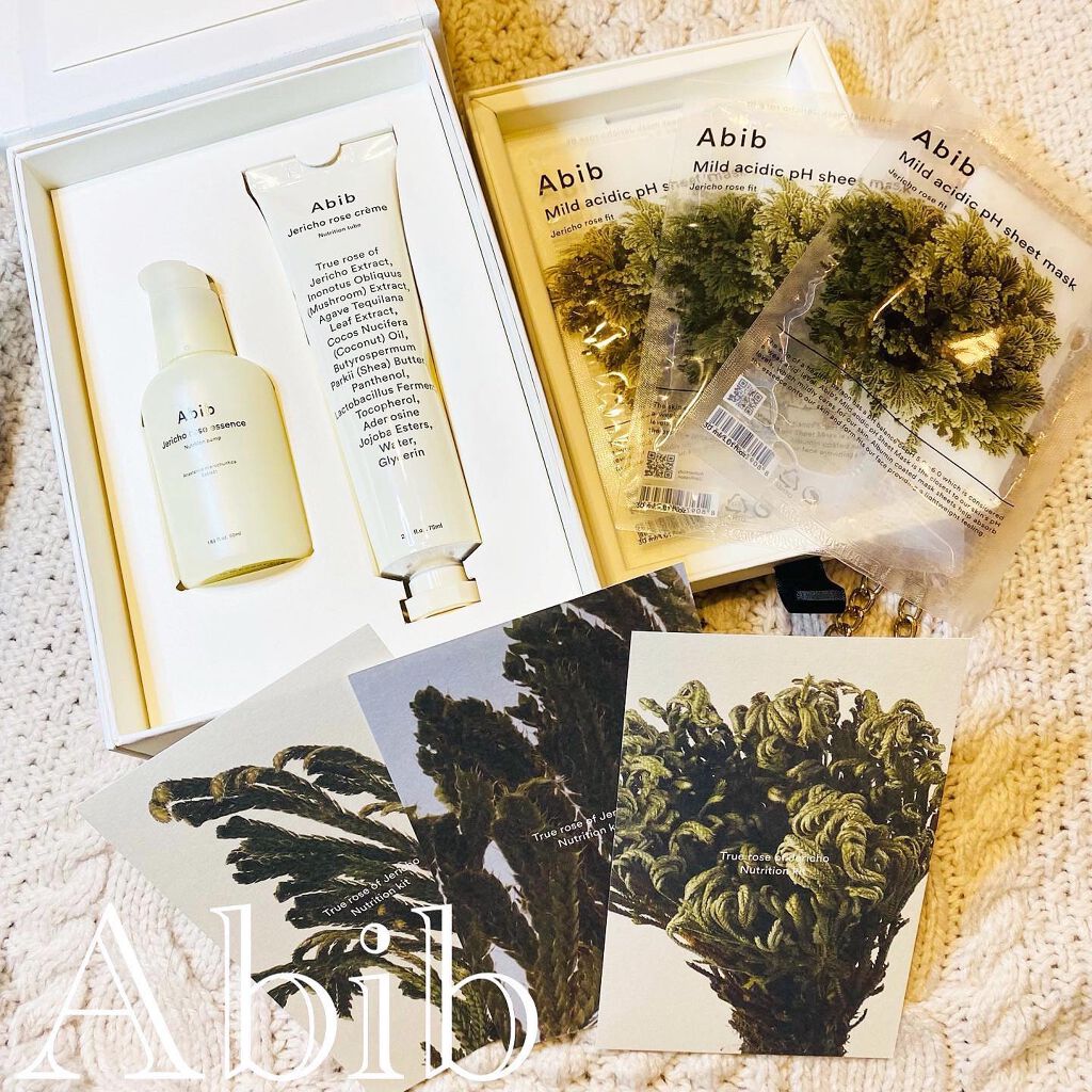 復活草クリーム ニュートリションチューブ/Abib /フェイスクリームを使ったクチコミ(1枚目)