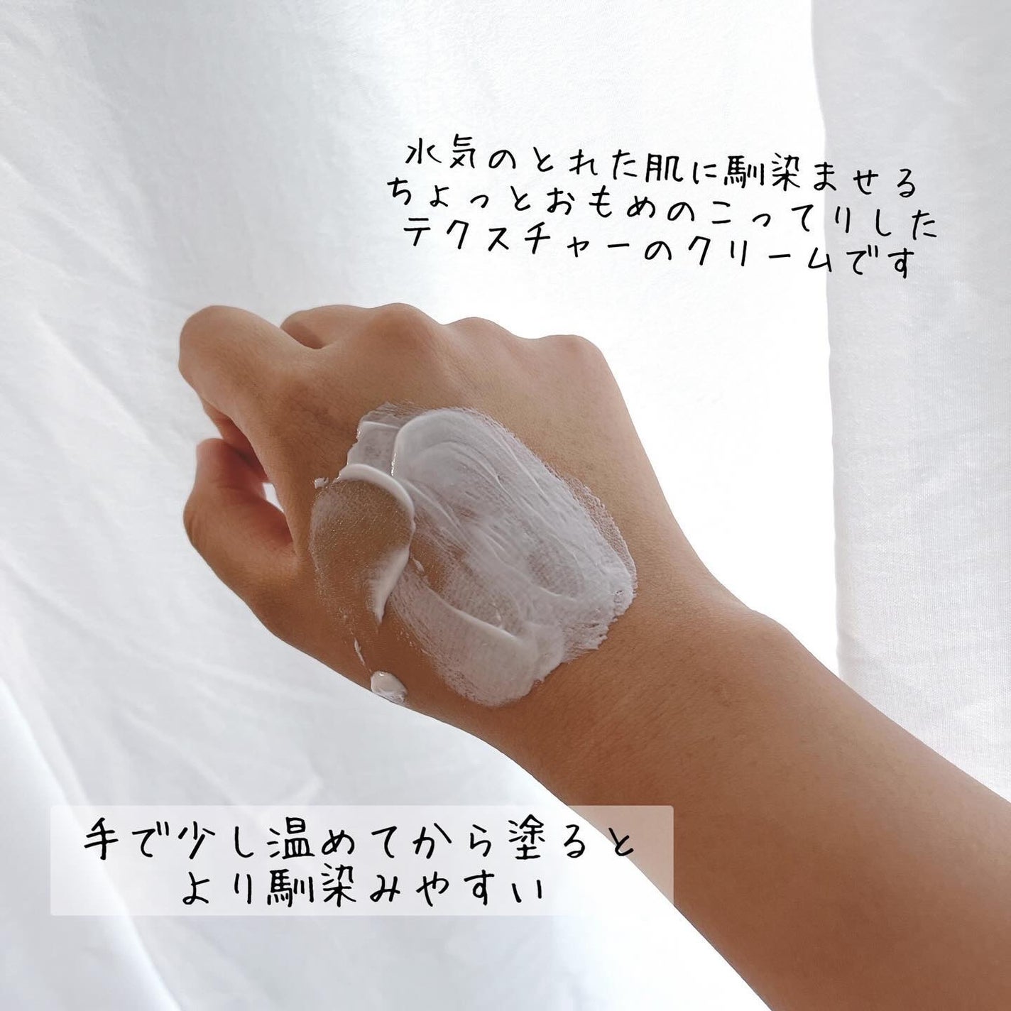 美容オタクmik on LIPS 「_LemonSquareを通じて、【日本ロレアル株式会社】から..」(3枚目)