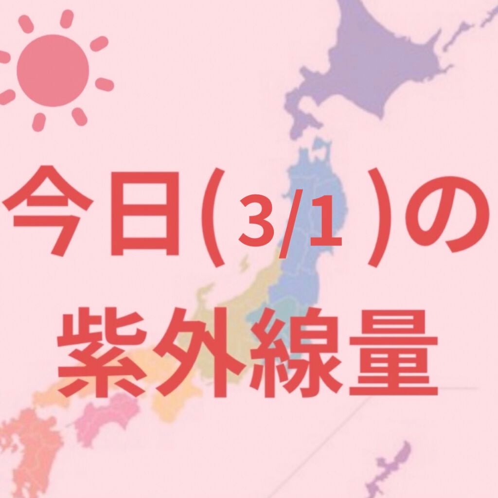 日やけ止め透明スプレー 無香料/サンカット®/日焼け止めミスト・スプレーを使ったクチコミ(1枚目)