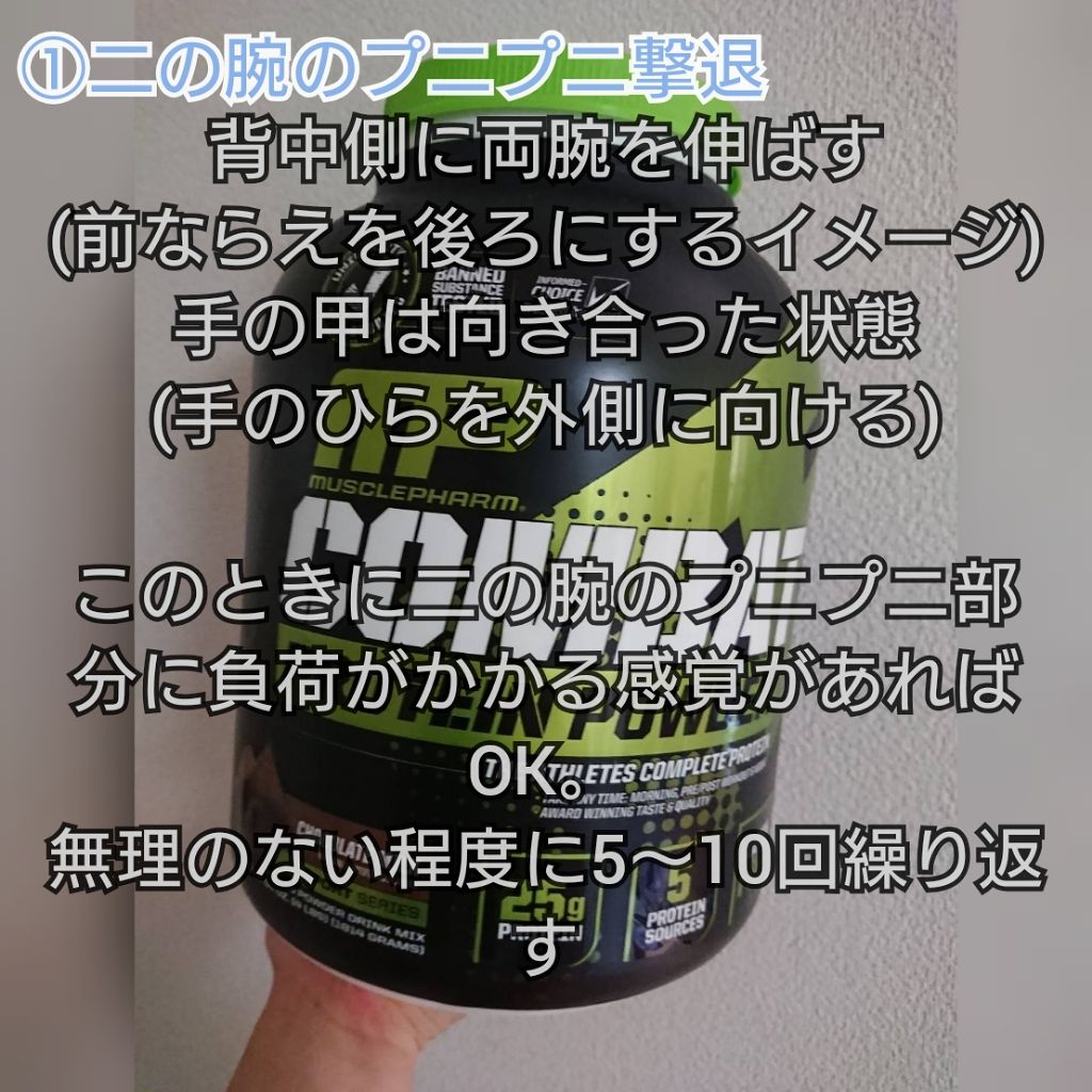 おばちゃん@フォロバ100 on LIPS 「自宅での安静やベッド上安静を指示されてからの私がネットで調べて..」(2枚目)