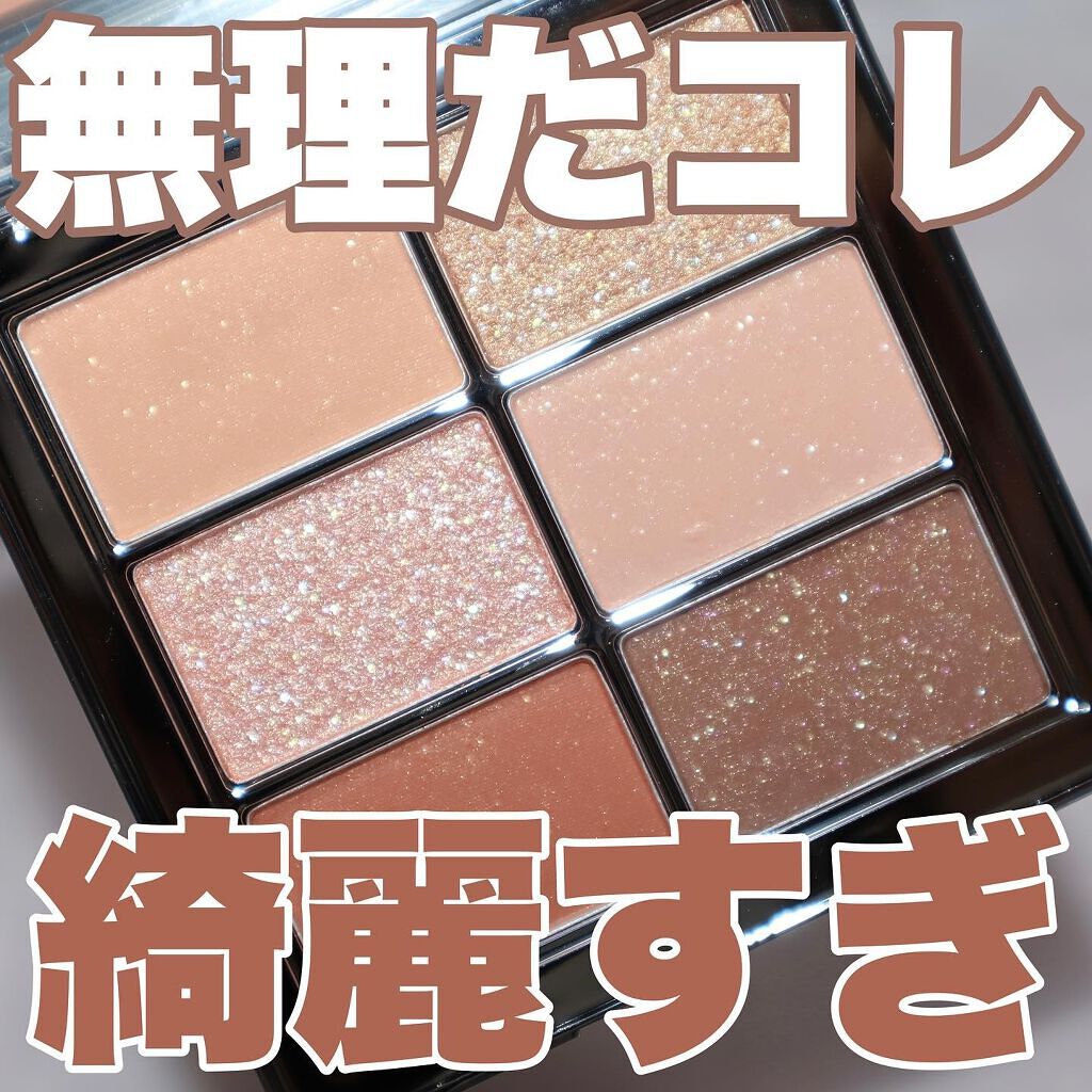 アイ ヴィーガン シアーパレット/AMUSE/アイシャドウパレットを使ったクチコミ(1枚目)