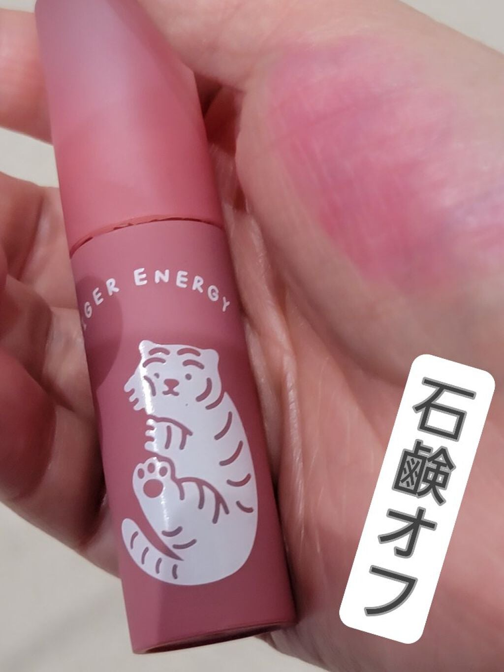 ムジークタイガープレイカラーアイズ/ETUDE/アイシャドウパレットを使ったクチコミ(6枚目)