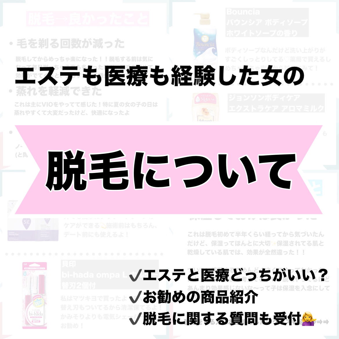 フェミニンクレンジングワイプ ノーマルスキン/Summer's Eve(サマーズイブ)/デリケートゾーンケアを使ったクチコミ（1枚目）