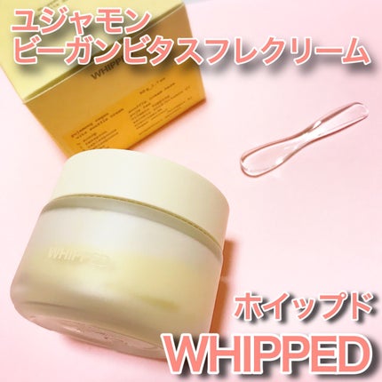ホイップドユジャモンヴィーガンビタシロップアンプル/WHIPPED/美容液を使ったクチコミ(6枚目)