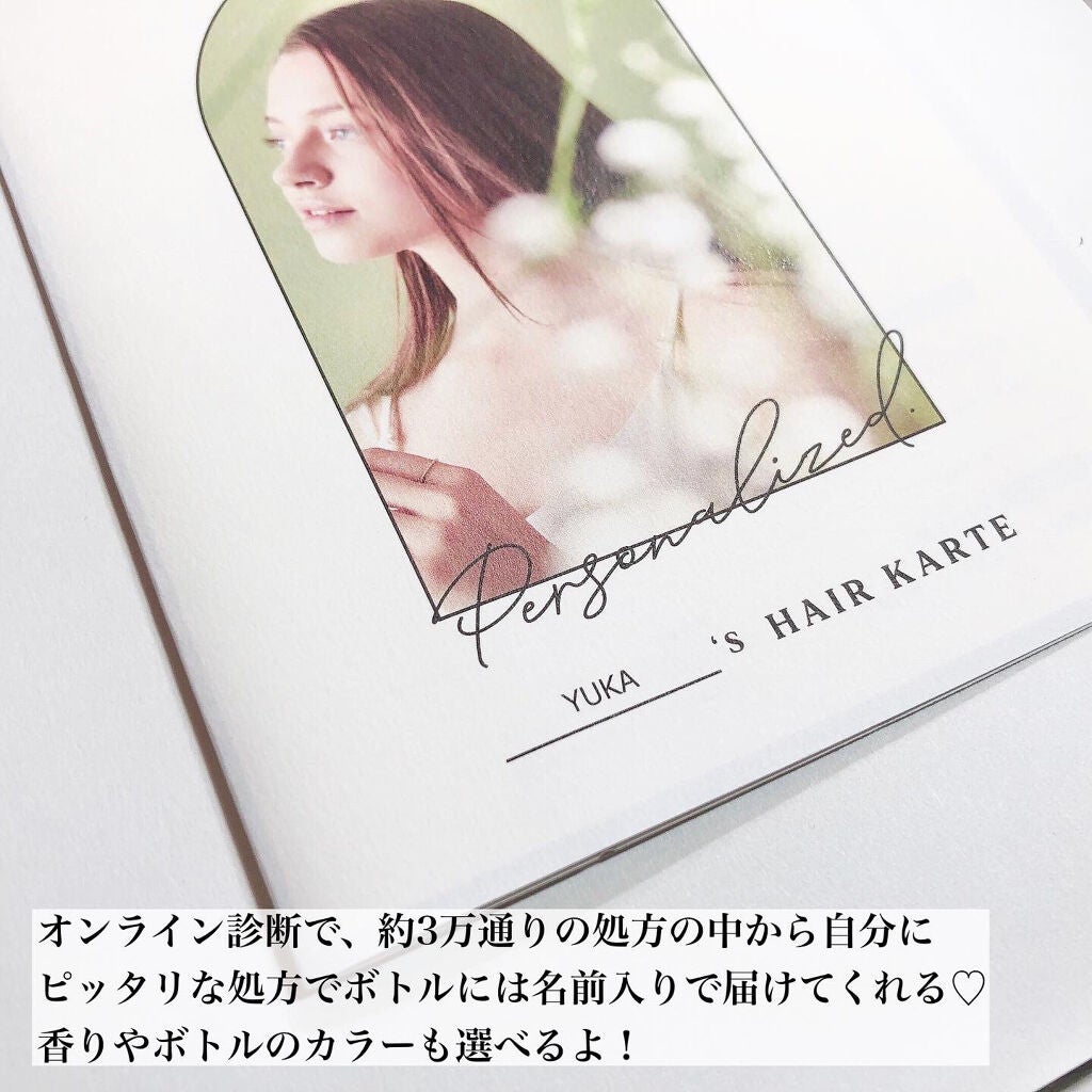 SHAMPOO & REPAIR/MEDULLA/市販シャンプーを使ったクチコミ(3枚目)