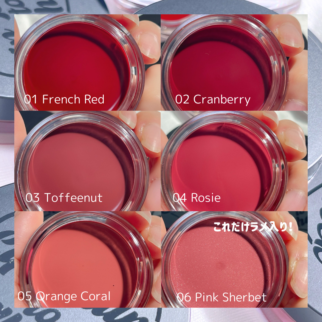 オールマイシングス トゥルービューティー リップバームトゥチーク 02 クランベリー(Cranberry)/all my things/リップバームを使ったクチコミ（3枚目）