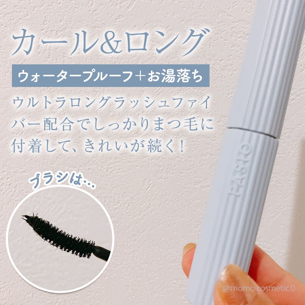 パーマネントカール マスカラ F（ボリューム）/FASIO/マスカラを使ったクチコミ（2枚目）