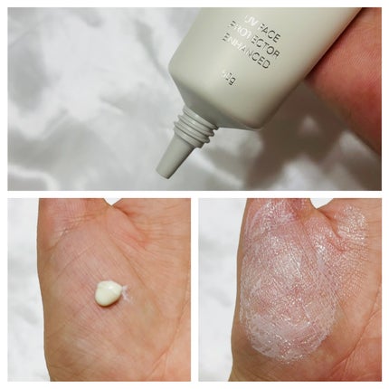 RMK UVフェイスプロテクター エンハンスト/RMK/日焼け止めクリームを使ったクチコミ(2枚目)