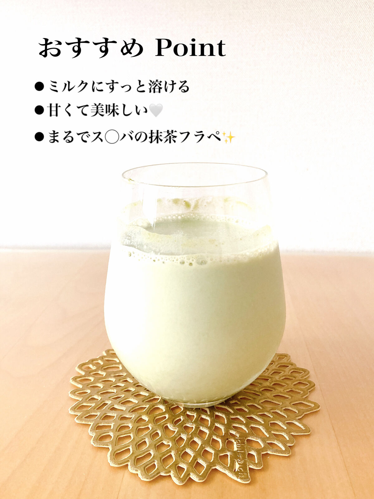 スリムプロテイン/vegie natural/ソイプロテインを使ったクチコミ（2枚目）