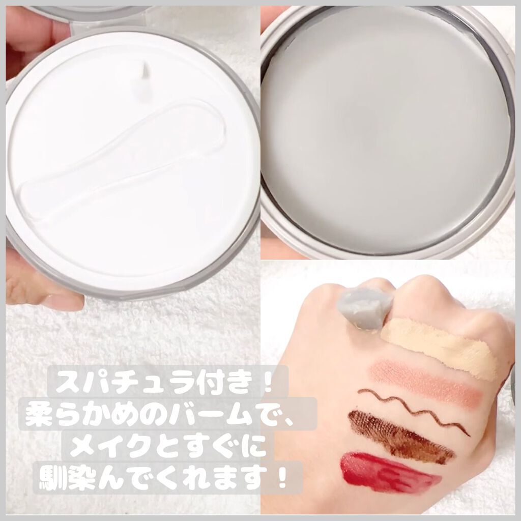 BLACK CHARCOAL クレンジングバーム/ネイチャーリパブリック/クレンジングバームを使ったクチコミ(3枚目)