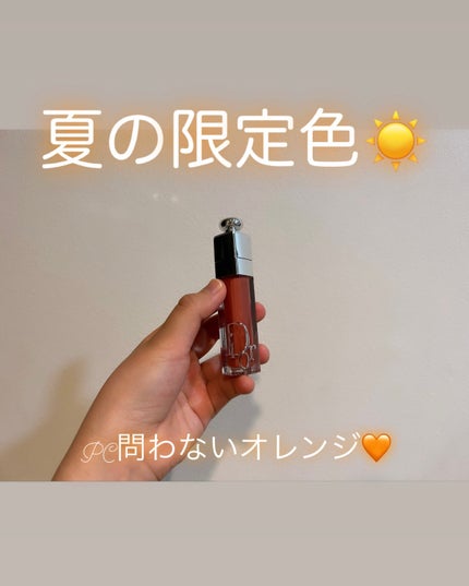 ディオール アディクト リップ マキシマイザー/Dior/リップグロスを使ったクチコミ(1枚目)