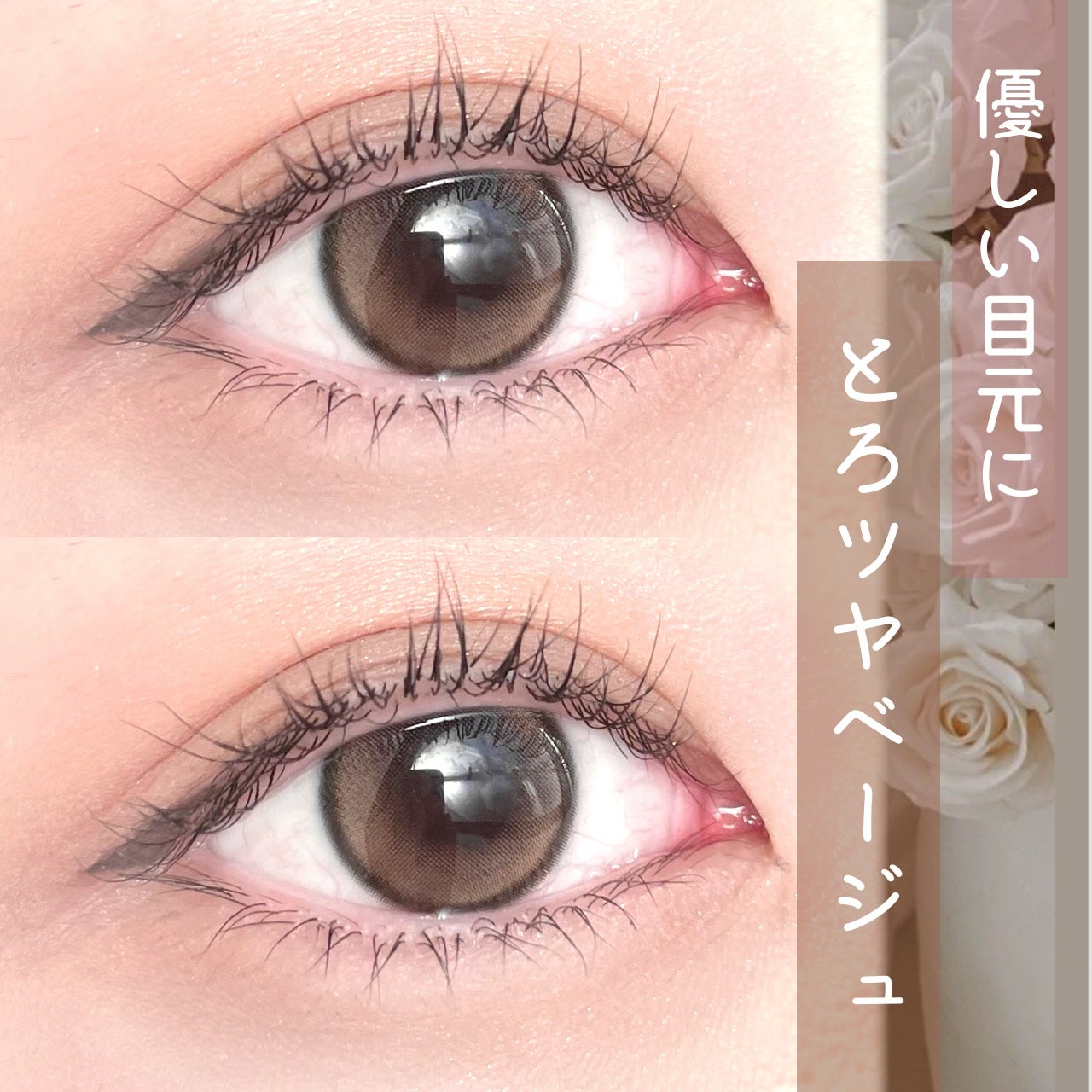 First Love Kristen/Hapa kristin/カラーコンタクトレンズを使ったクチコミ(1枚目)