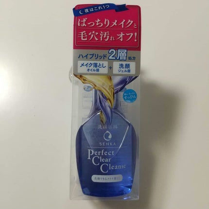 洗顔専科 パーフェクトクリアクレンズ/SENKA(専科)/クレンジングジェルを使ったクチコミ(1枚目)