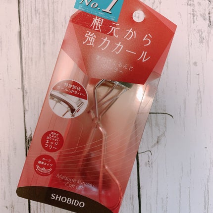 まつげくるんとカーラー/SHOBIDO/ビューラーを使ったクチコミ(1枚目)