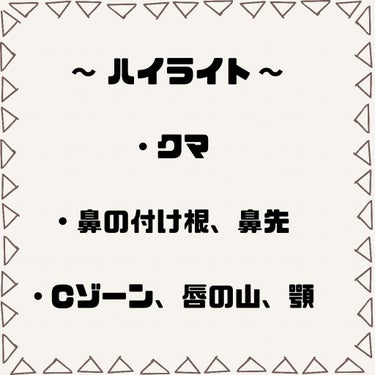 シェーディングパウダー/キャンメイク/シェーディングを使ったクチコミ（3枚目）