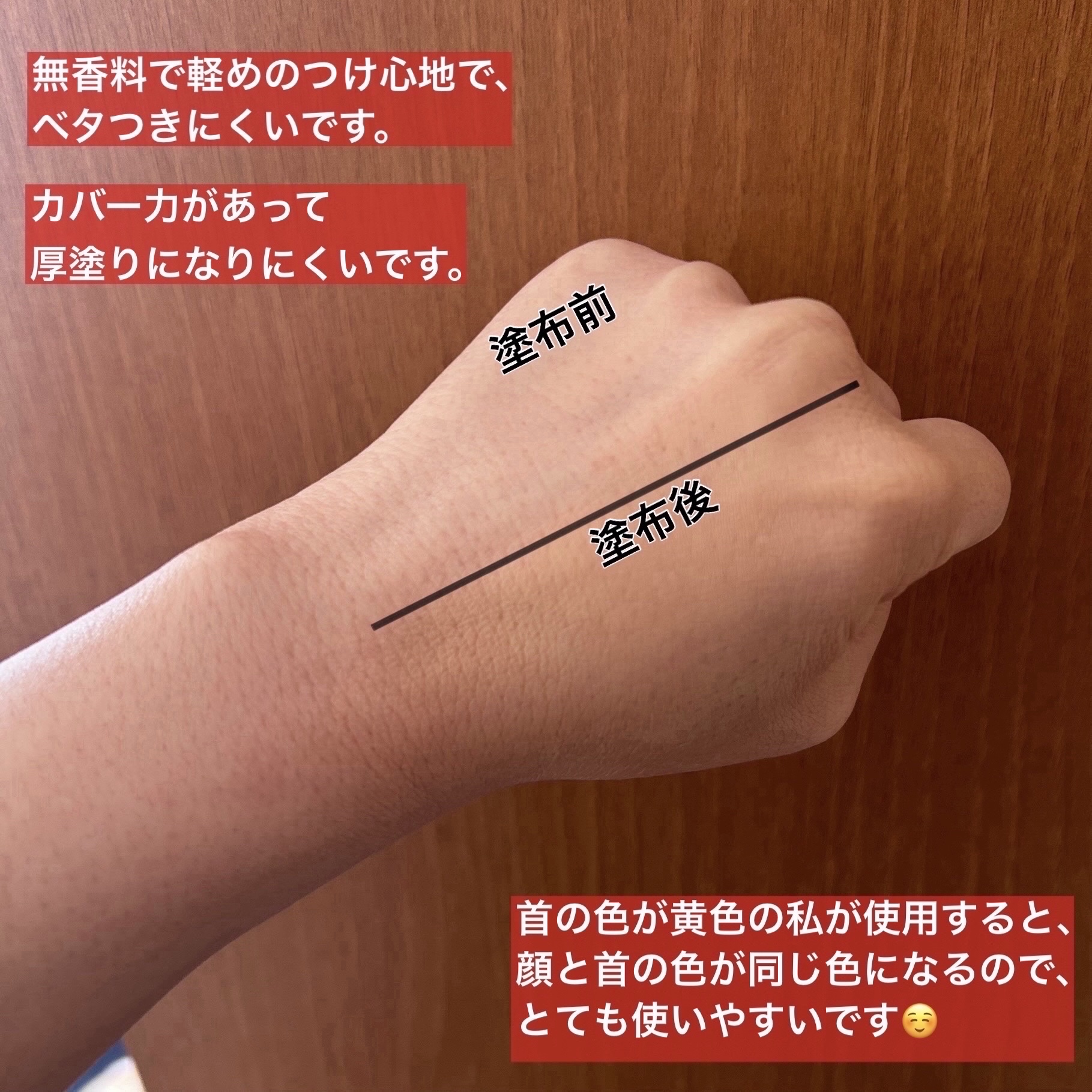 インテグレート プロフィニッシュクッション 1 オークル/インテグレート/クッションファンデーションを使ったクチコミ（3枚目）