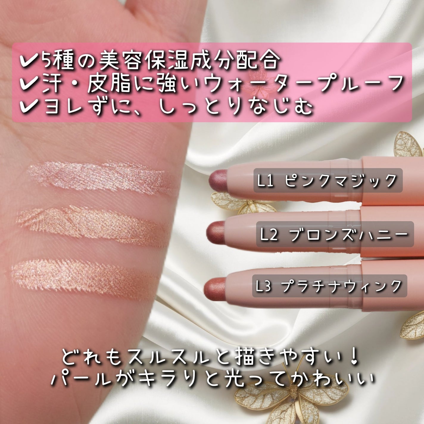 キラキラアイペンシル/Kirei&co./ペンシルアイライナーを使ったクチコミ(2枚目)