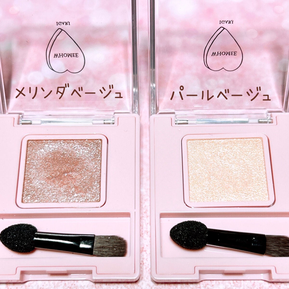 フーミー シングルラメシャドウ/WHOMEE/単色アイシャドウを使ったクチコミ(2枚目)