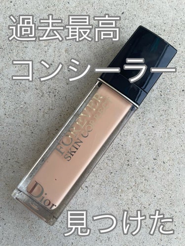 【旧】ディオールスキン フォーエヴァー スキン コレクト コンシーラー/Dior/コンシーラーを使ったクチコミ（1枚目）