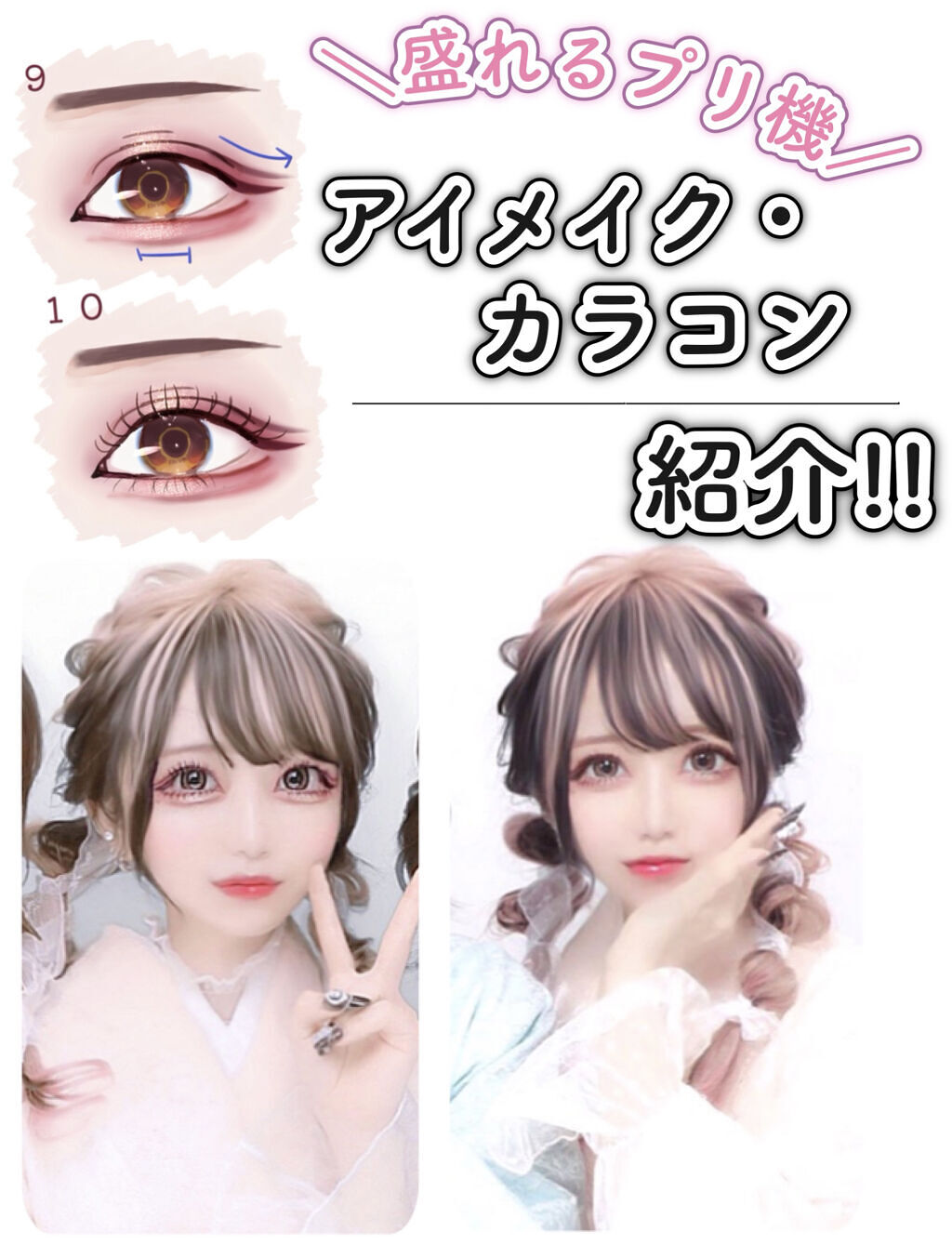 ラスティングマルチアイベース WP/キャンメイク/アイシャドウベースを使ったクチコミ（1枚目）