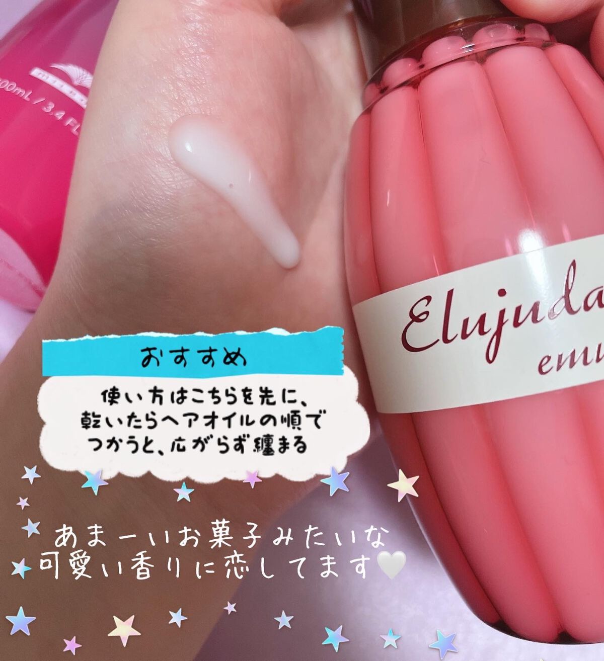 クエンチ セラム/オージュア/ヘアオイルを使ったクチコミ（3枚目）