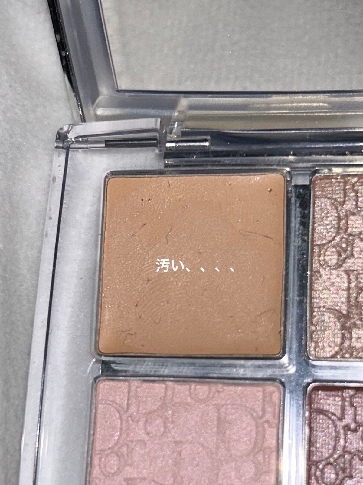 ディオール バックステージ アイ パレット/Dior/アイシャドウパレットを使ったクチコミ(5枚目)