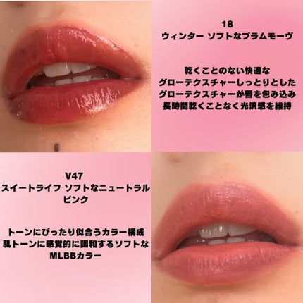 ラストベルベットティント/BBIA/リップティントを使ったクチコミ(5枚目)