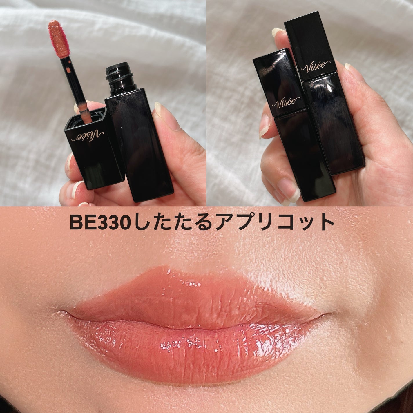 ネンマクフェイク リキッド/Visée/口紅を使ったクチコミ(2枚目)