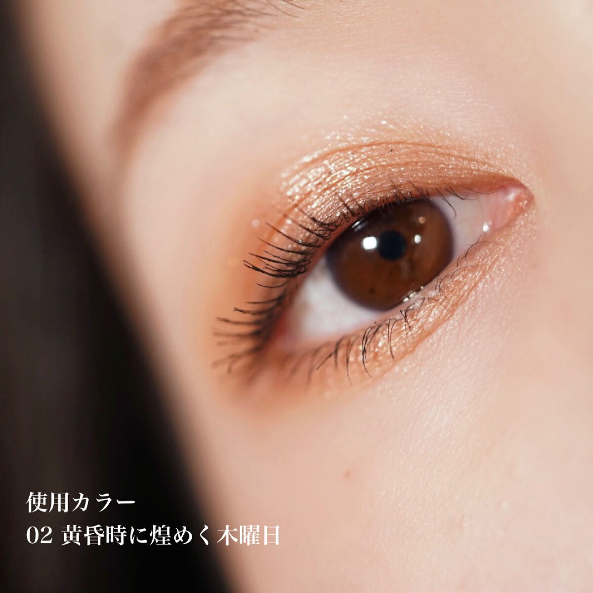 シャインユー アイシャドウパレット/frunflynn/アイシャドウパレットを使ったクチコミ(8枚目)