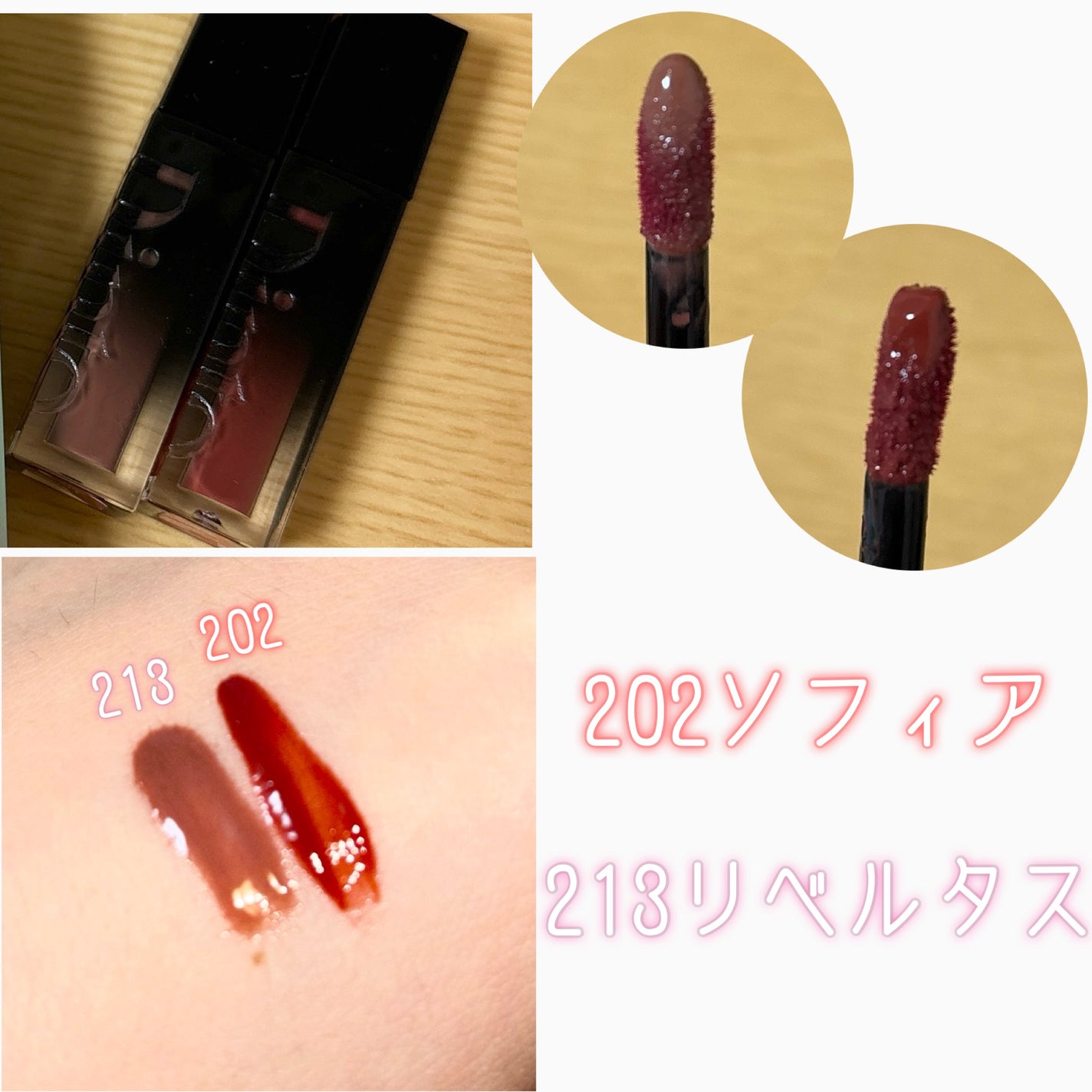 ブラーグロイリップティント/Dinto/リップティントを使ったクチコミ(2枚目)