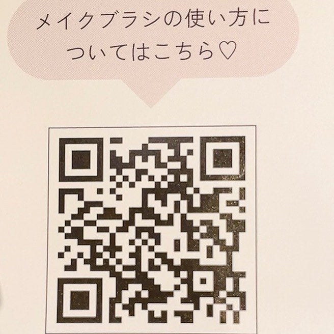 Joze on LIPS 「.✨✨Mimistよりオリジナルブラシが発売📢✨✨この度M..」(4枚目)
