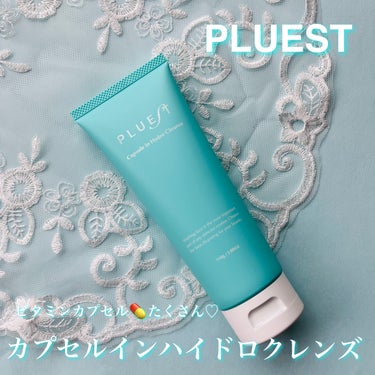 カプセルインハイドロクレンズ/PLUEST/クレンジングジェルを使ったクチコミ（1枚目）