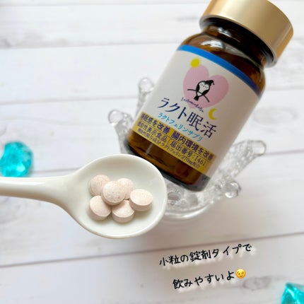 ラクト快眠/アップウェル/健康サプリメントを使ったクチコミ(6枚目)