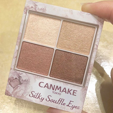 シルキースフレアイズ/キャンメイク/アイシャドウパレットを使ったクチコミ(1枚目)