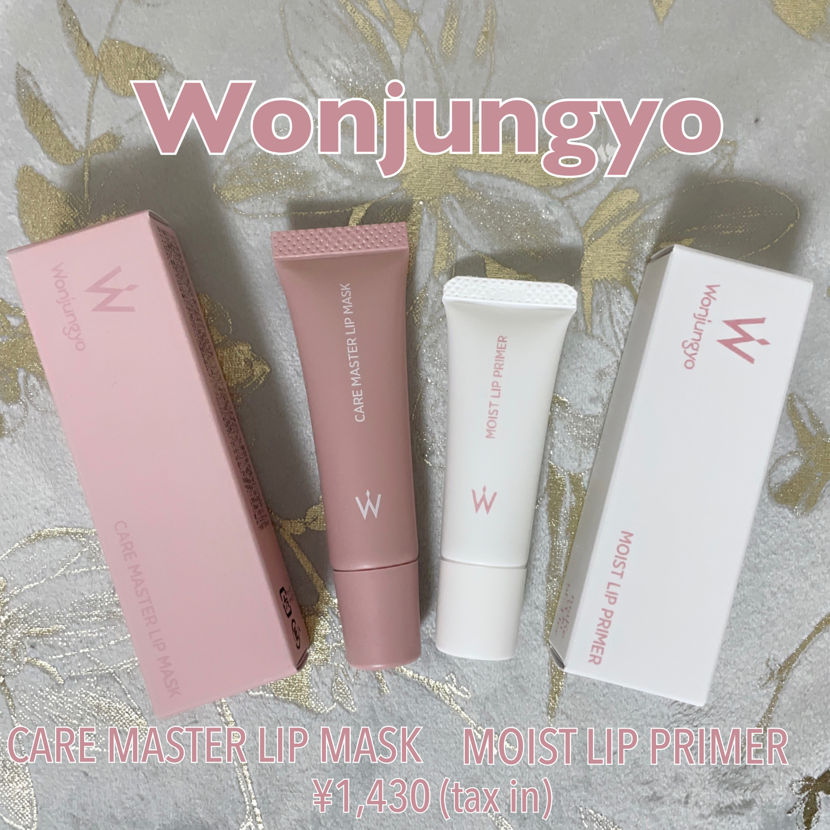 ウォンジョンヨ モイストリッププライマー　/Wonjungyo/リップオイルを使ったクチコミ（1枚目）