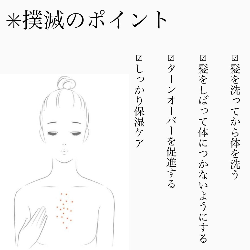 ディープモイスチャースプレー/キュレル/ミスト状化粧水を使ったクチコミ(4枚目)