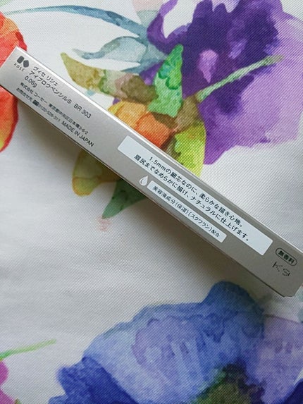 リシェ アイブロウペンシルS/Visée/アイブロウペンシルを使ったクチコミ(2枚目)