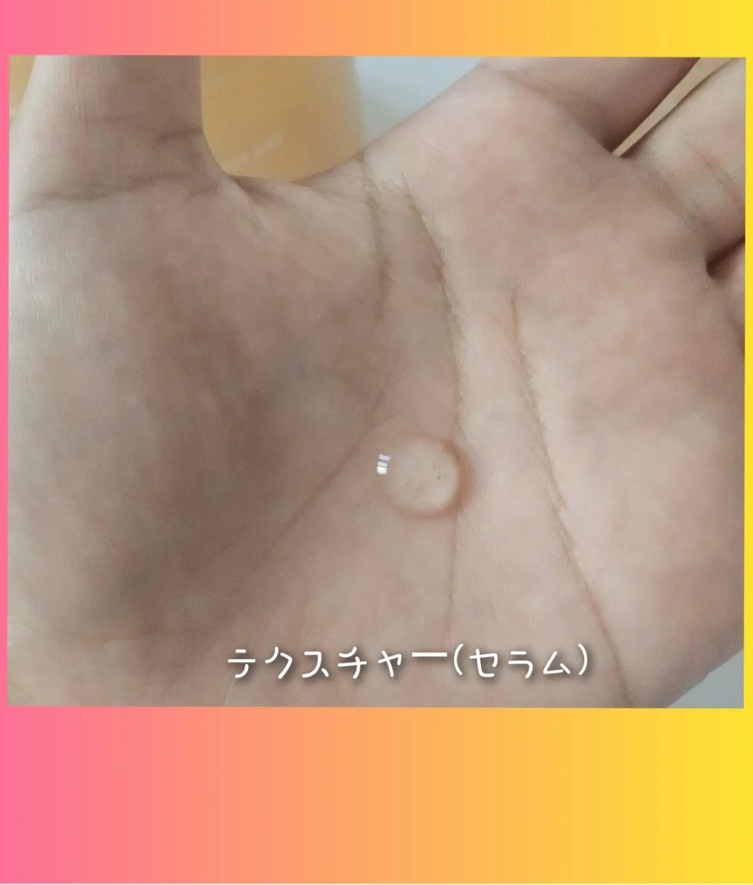 アビブ　グルタチオンソームダークスポットセラムビタドロップ/Abib /美容液を使ったクチコミ（2枚目）